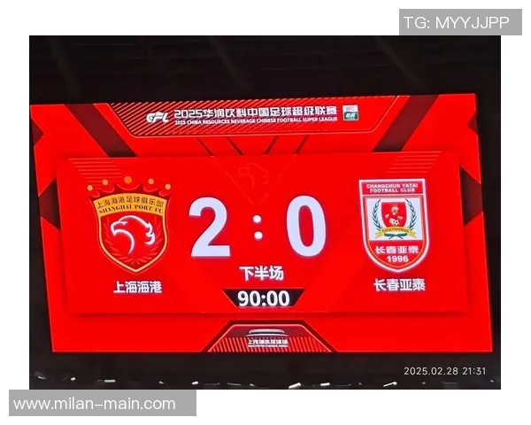 海港队实力欠缺引发关注球迷期待周末联赛表现提升