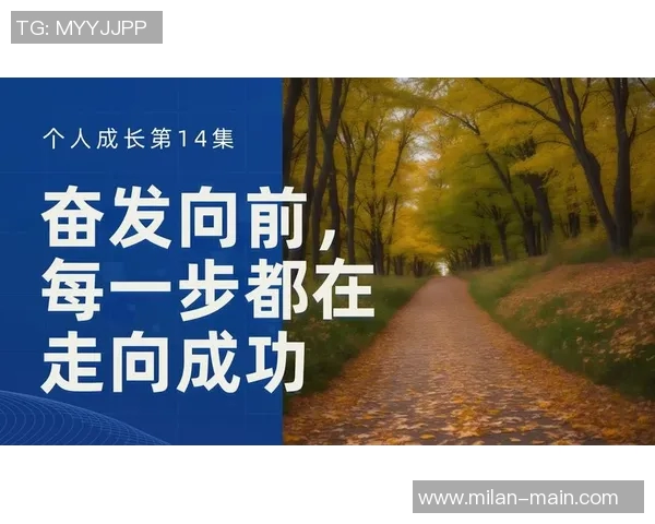温特伯恩强调斯凯利需持续保持高水平表现并自我激励奋发向前